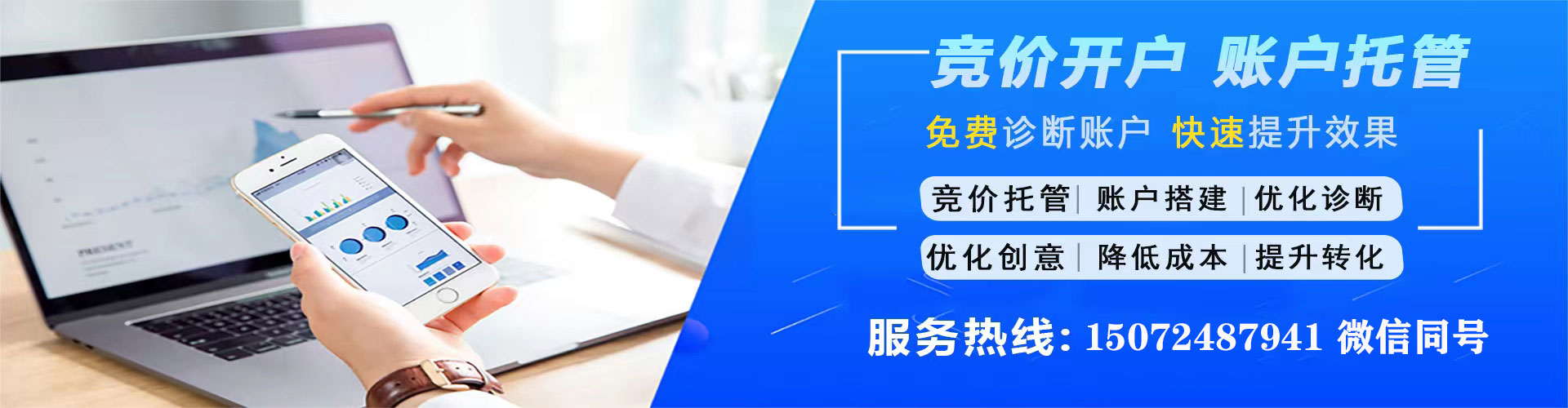 新丰信息流开户